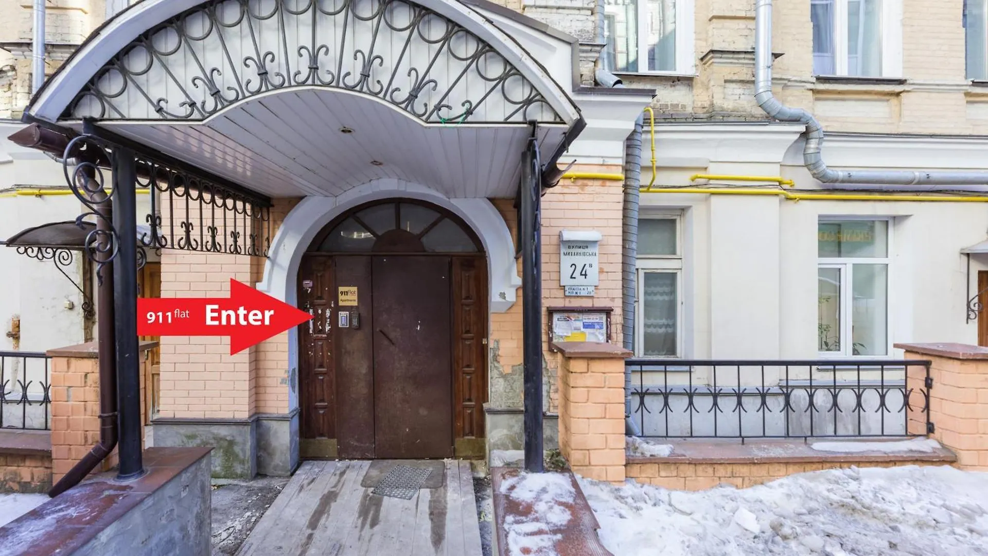 Apart Hotel Maidan Kijev 0*,